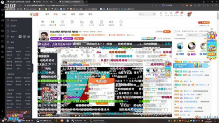 掩风月入怀发布了一个斗鱼视频2020-04-11