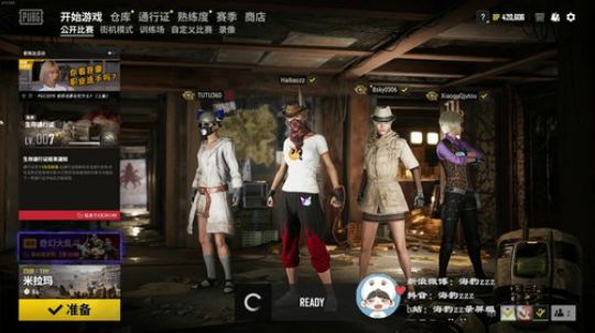 晚上十点准时见! 2020-04-11 13点场