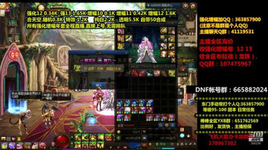 爱喝百事可乐D周星星发布了一个斗鱼视频2020-04-11