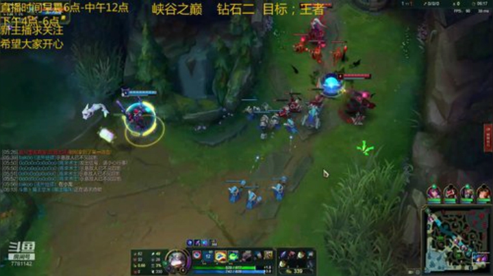 对线滑板鞋 宝石