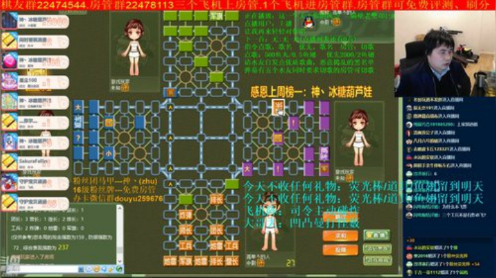 坑货56817发布了一个斗鱼视频2020-04-11