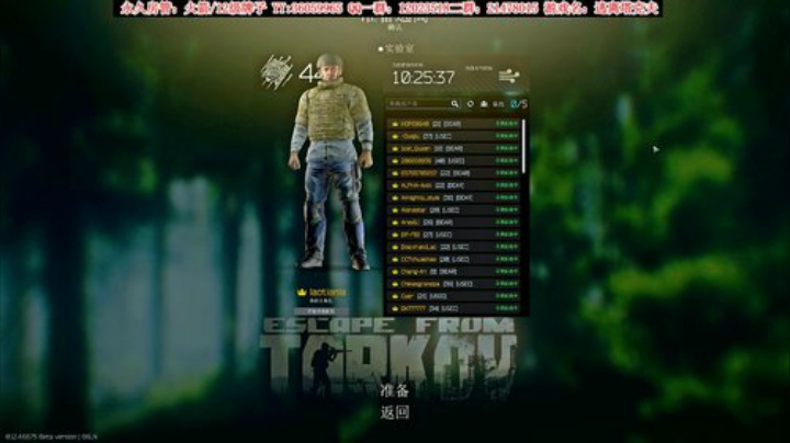 【二哥】不差钱儿！ 2020-04-10 22点场