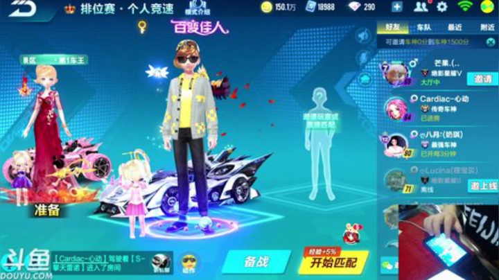 锦年：在直播间地位最低的我 2020-04-07 17点场