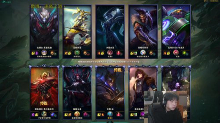 迷离劫：钻石挨揍 2020-04-10 02点场