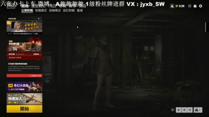 单人战术指挥大脑运营游戏 2020-04-11 12点场