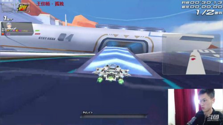 下午好，来跑飞车咯！！ 2020-04-11 15点场