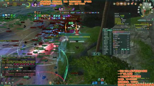 OB一下姨妈世界boss 2020-04-10 20点场