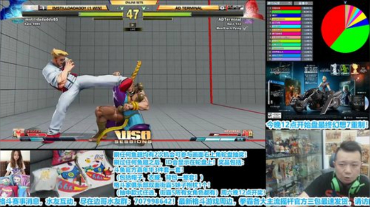 9点半复盘：冷门角色战！街霸5英国周赛 2020-04-10 22点场