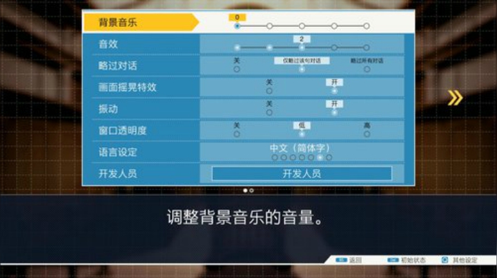 我在斗鱼看女流66直播主机其他游戏