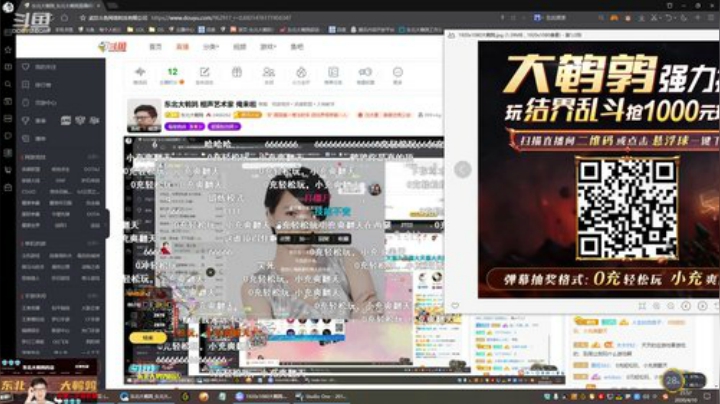 东北大鹌鹑 相声艺术家 俺来啦 2020-04-10 21点场