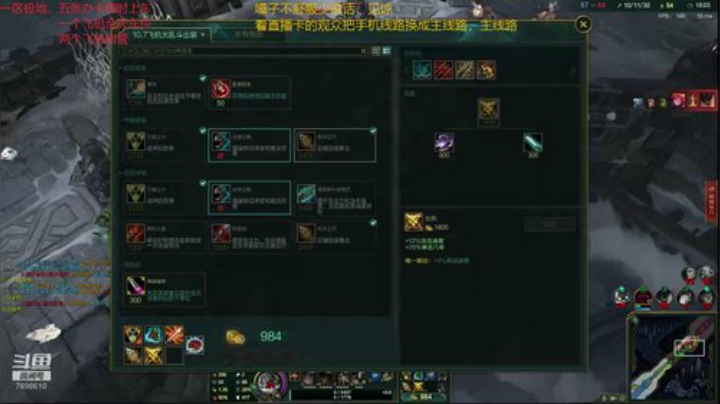一名重庆主播，一区艾欧尼亚极地上车 2020-04-11 01点场