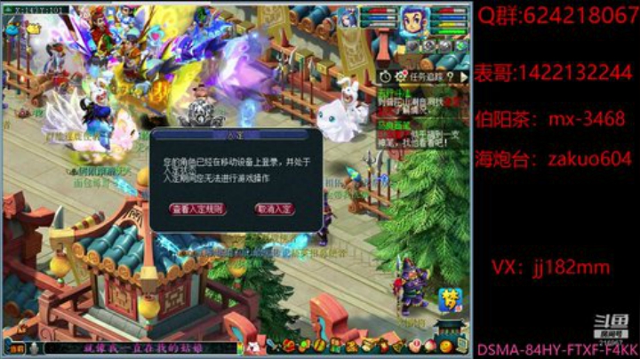 醉心忘老易  醒眼别春难 2020-04-11 19点场