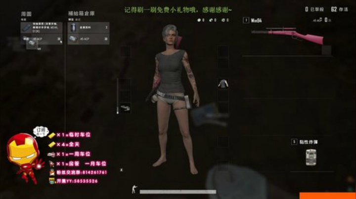 一张办卡上车，可插队！ 2020-04-01 23点场