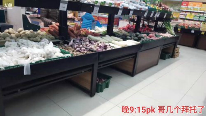 主播真会吃 21:15 PK 拜托大家了 2020-04-10 18点场