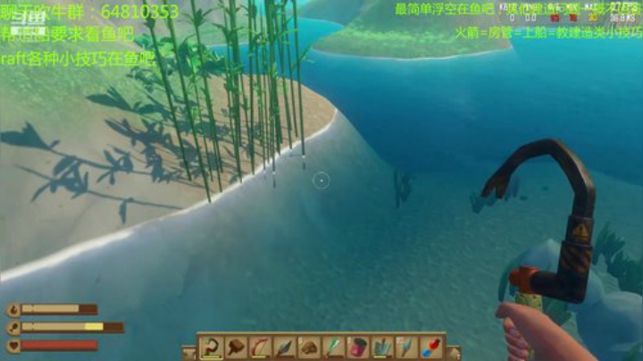 raft没有海草的岛物资的位置