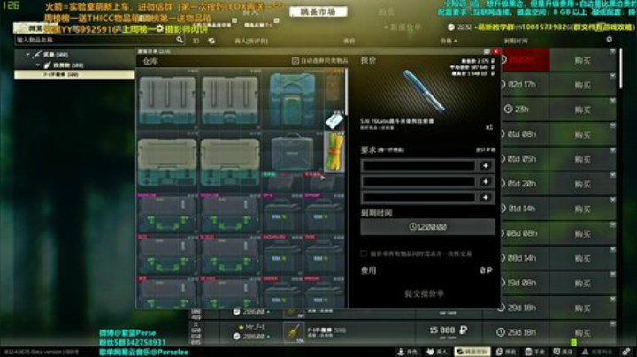 【紫蓝】疯 狂 实 验 室 2020-04-10 23点场