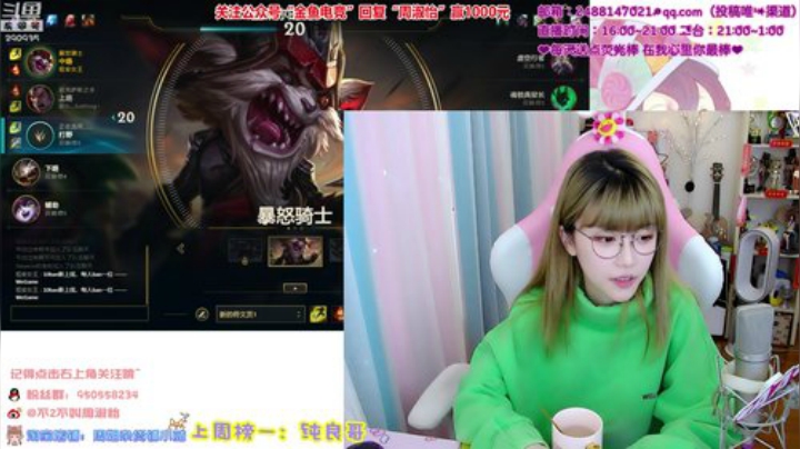 圆园团团发布了一个斗鱼视频2020-04-11