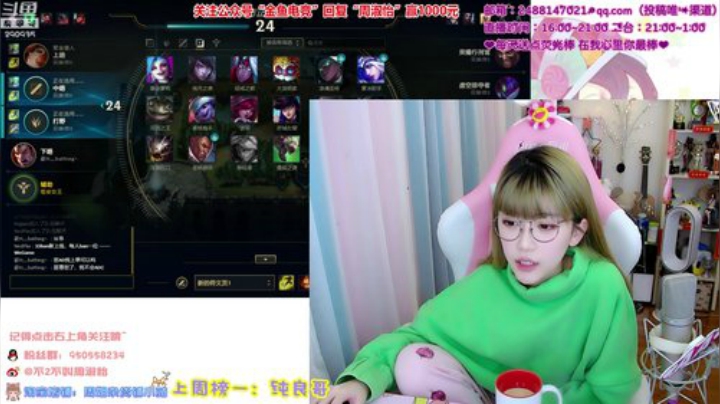 藤一的小幸运发布了一个斗鱼视频2020-04-11