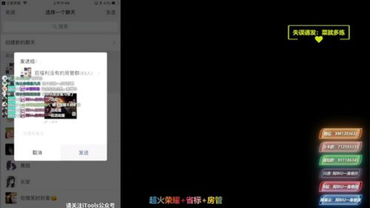 通天边路橘神阿Biu乱杀！ 2020-04-11 11点场