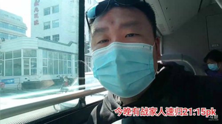 今晚有战家人速归 2020-04-11 13点场