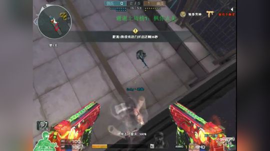 新地图夜幕追击第一关人类卡点.flv 取消上传