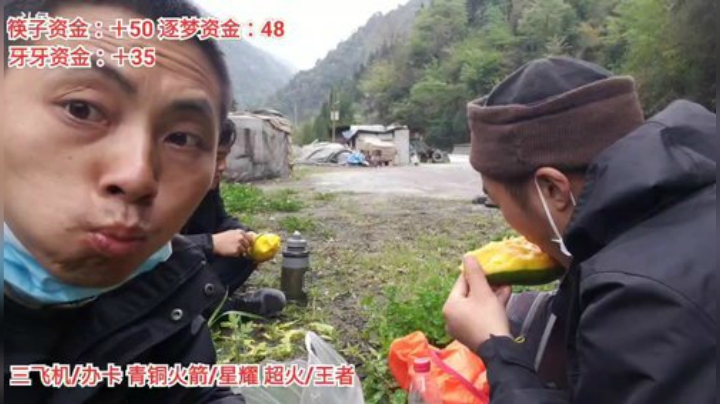 入藏行继续出发 2020-04-10 16点场