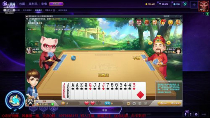 3800级！心态好到爆 2020-04-10 17点场