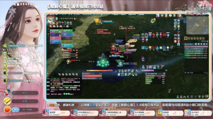 【大婷】已更新最新T教学 2020-04-10 23点场