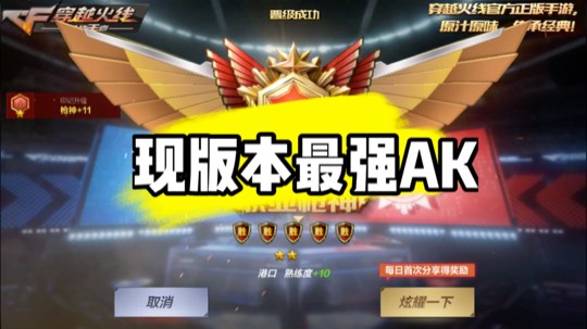 王翼广场怎么能没有王翼