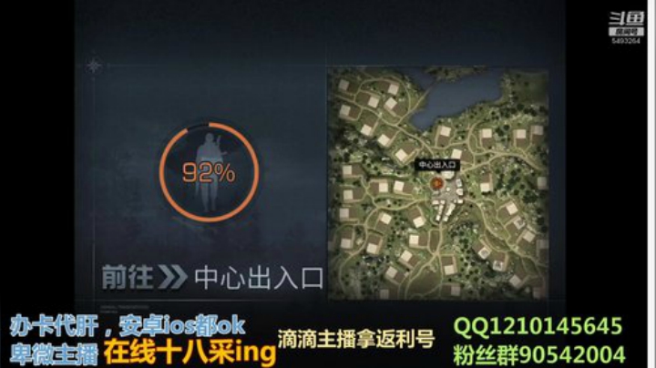 #为营地而战#这游戏有点狠 2020-04-10 22点场