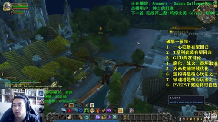 话痨绅：9.0α测试 2020-04-11 11点场