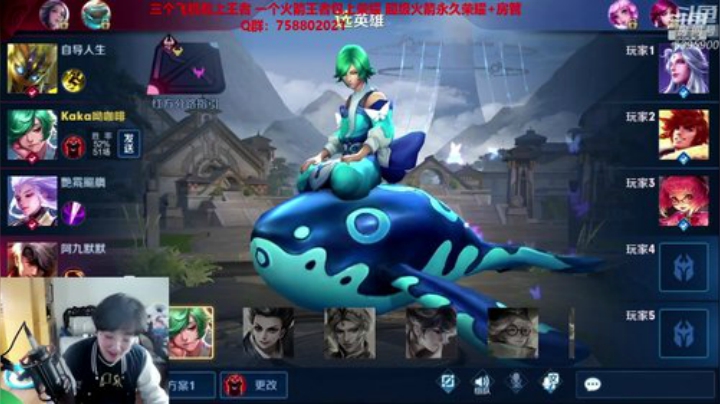 71吸血狂暴流庄周  无解养鱼流 2020-04-11 13点场