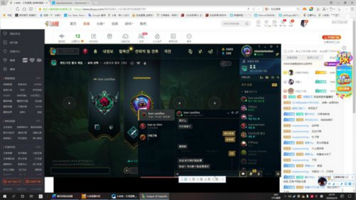 韩服新号冲王者第三天 2020-04-10 21点场