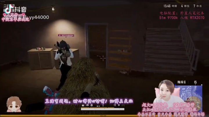 超能小姨妈发布了一个斗鱼视频2020-04-11