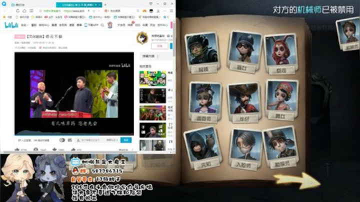 树懒熊是大魔王：瞎搞事的熊 2020-04-11 12点场