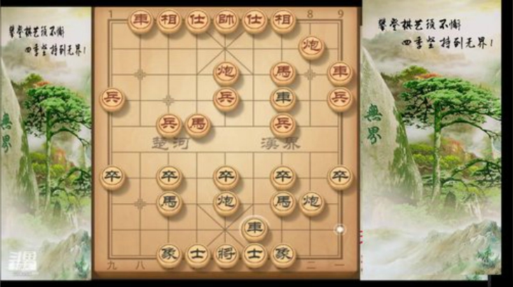 巨人13725发布了一个斗鱼视频2020-04-11