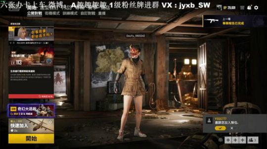 单人战术指挥大脑运营游戏 2020-04-10 23点场