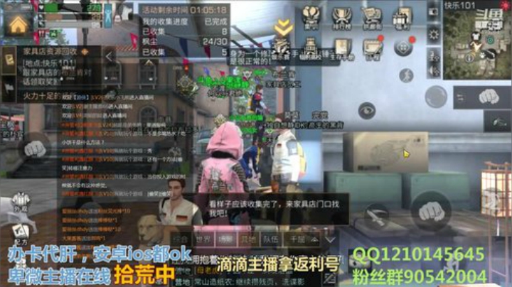 #为营地而战#这游戏有点狠 2020-04-11 18点场