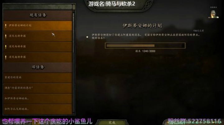 阿中：骑砍2 尔等 看刀 2020-04-11 17点场