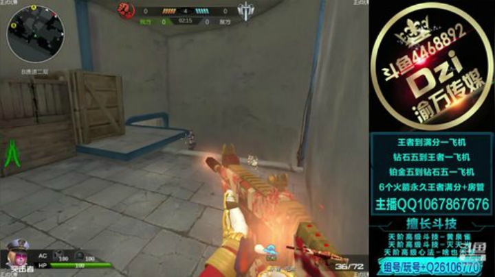 看我致命一击ber ber ber ! 2020-04-10 21点场