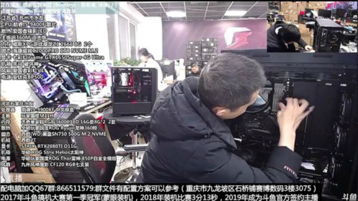 刚哥攒机，配电脑，搞机王 2020-04-11 08点场
