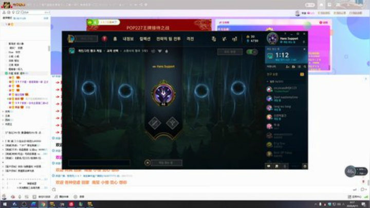 韩服钻石局 28041 2020-04-10 23点场
