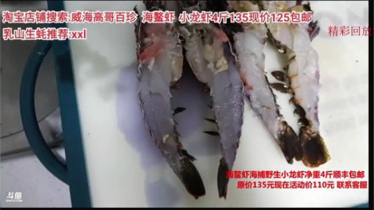科头溜子发布了一个斗鱼视频2020-04-11