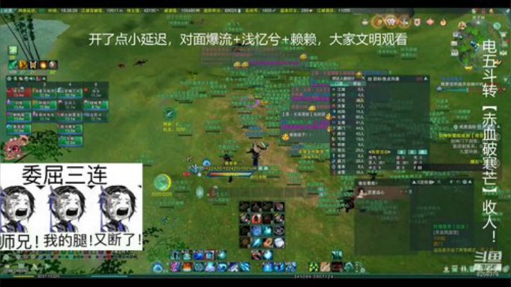 薇恩：斗转星移恶人GF 2020-04-11 18点场