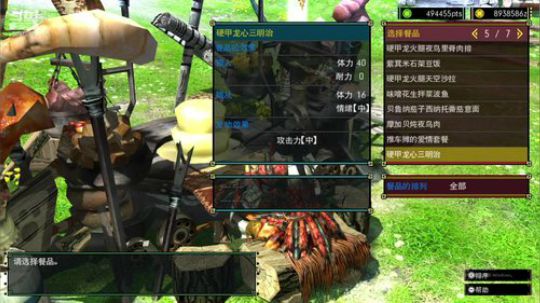 NSMHGU，开开荒联联机 2020-04-10 23点场