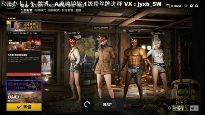 单人战术指挥大脑运营游戏 2020-04-11 01点场