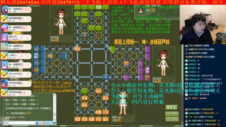 坑货56817发布了一个斗鱼视频2020-04-11