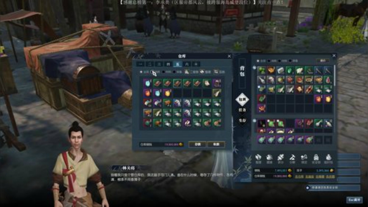 帝都风云 日常搬砖 战场吃鸡 2020-04-06 23点场