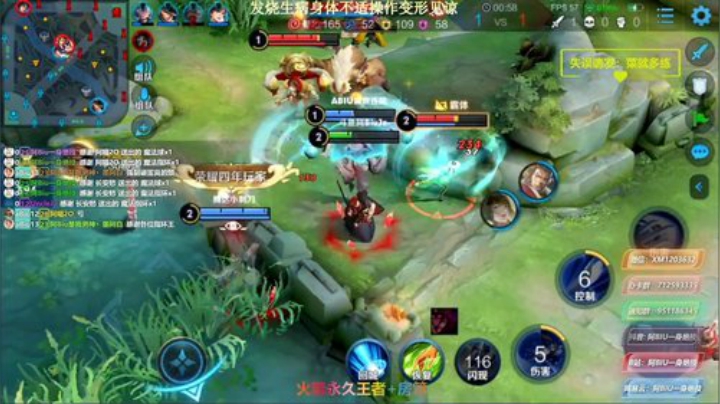 通天边路橘神阿Biu乱杀！ 2020-04-11 17点场