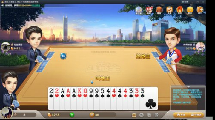 龙马精神丶老狼哥发布了一个斗鱼视频2020-04-11